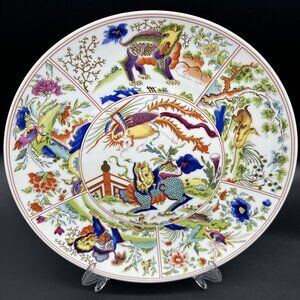 Vintage Royal Worcester Bishop Sumner Dragon Phoenix Floral Collector Plate